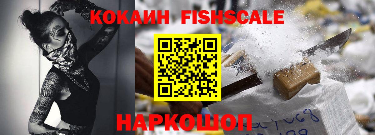 Кокаин Боливия Саянск