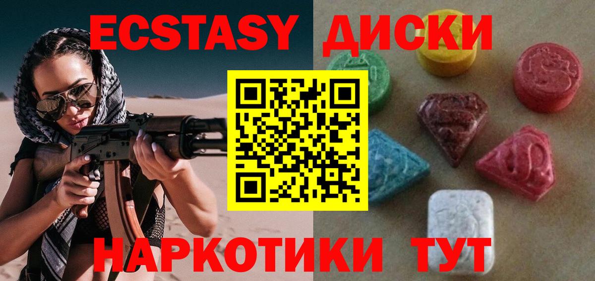 blacksprut ONION  сколько стоит  Вход с VPN  Саянск  ЭКСТАЗИ Philipp Plein  ЭКСТАЗИ 