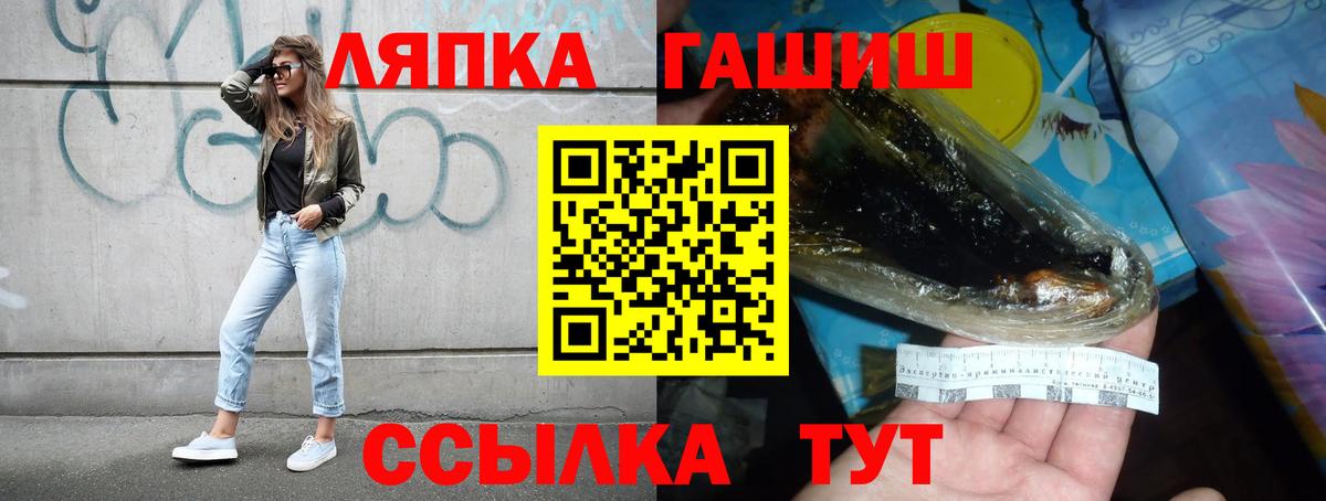 Гашиш индика сатива  наркотики  Саянск  Вход с VPN 
