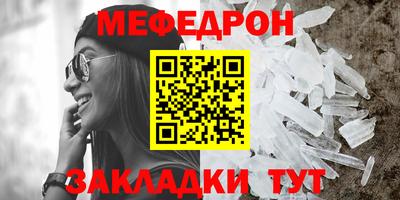молекула духа Кунгур