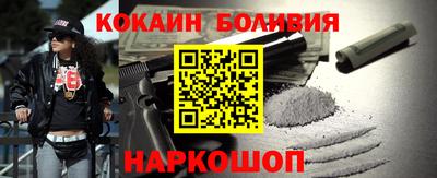 молекула духа Кунгур