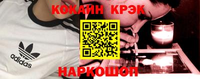 молекула духа Кунгур