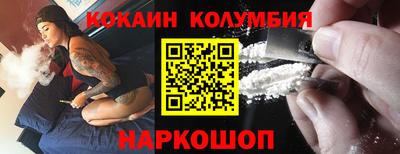 мескалин Ликино-Дулёво
