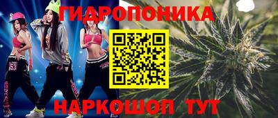 молекула духа Кунгур