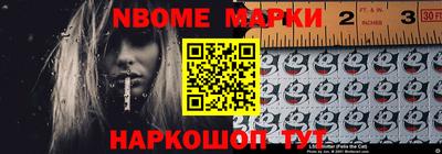MDMA Кумертау