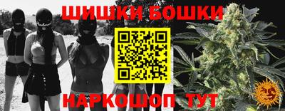 молекула духа Кунгур