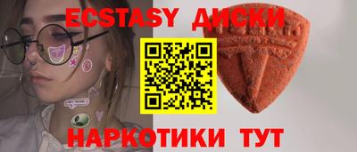 MDMA Кумертау