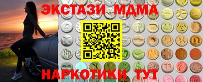 MDMA Кумертау