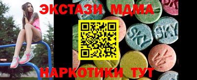 мескалин Ликино-Дулёво