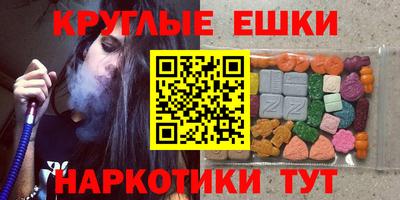 MDMA Кумертау