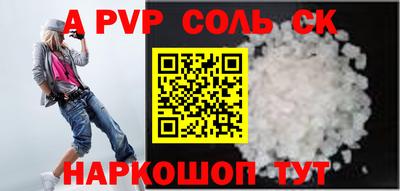 стаф Кулебаки