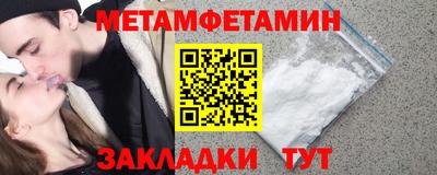 2c-b Ливны