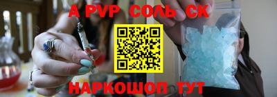 mdma Лесосибирск