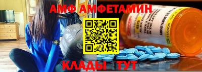 молекула духа Кунгур