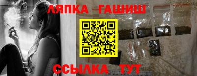 мескалин Ликино-Дулёво