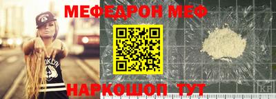 2c-b Ливны