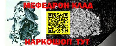 молекула духа Кунгур