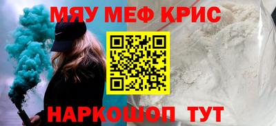мескалин Ликино-Дулёво