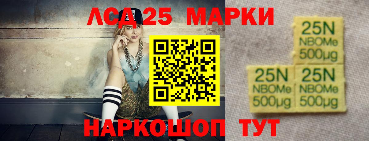 ЛСД экстази кислота  Лсд 25 экстази ecstasy  Вход с VPN  ЛСД экстази  Саянск 
