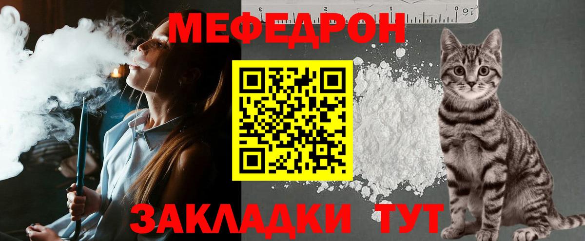 Меф кристаллы Саянск
