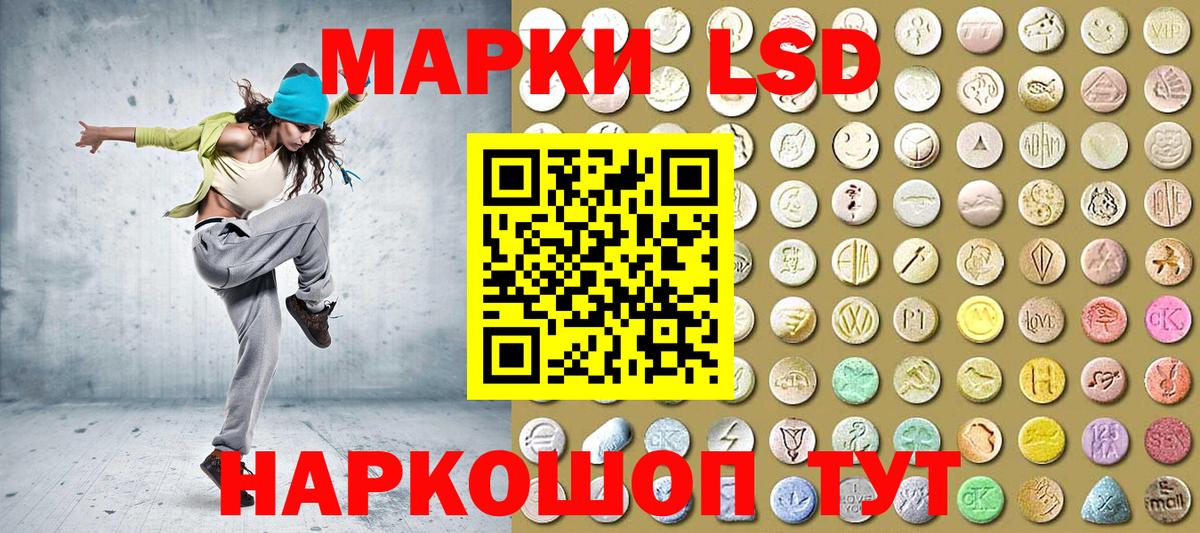 Наркотические марки 1500мкг  Марки 25I-NBOMe  Саянск  Вход с VPN 
