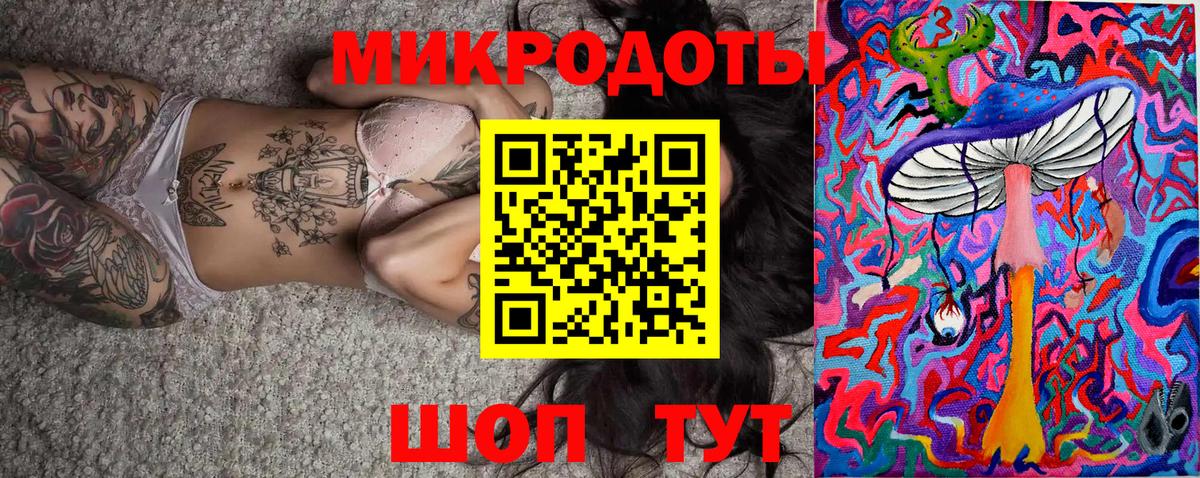 Псилоцибиновые грибы Cubensis Саянск