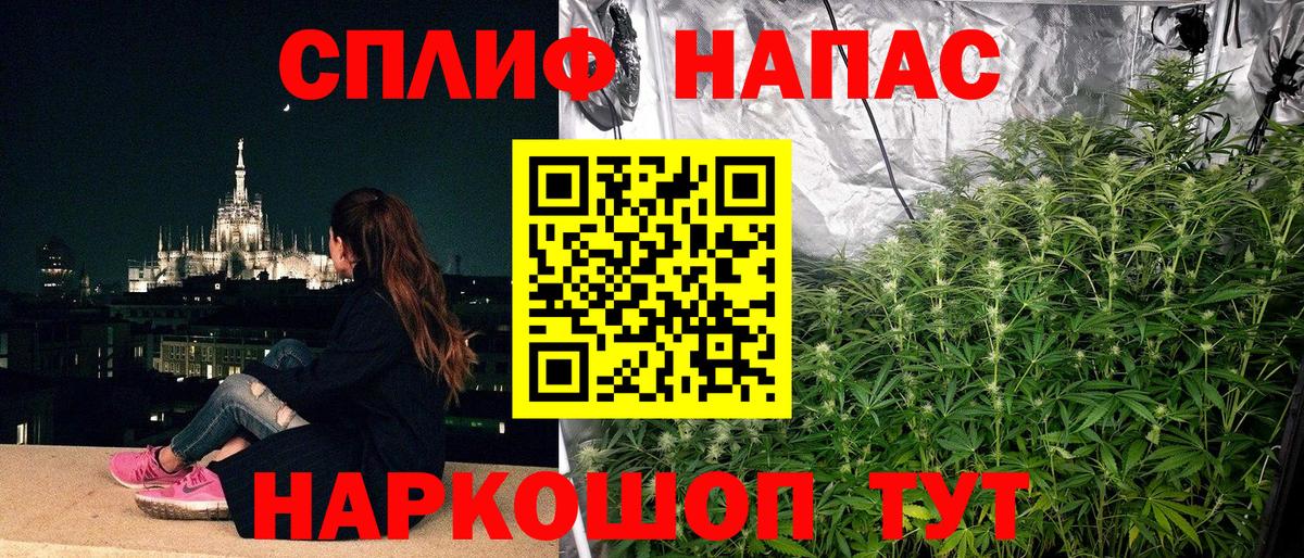 Каннабис тримм  МАРИХУАНА Amnesia  Вход с VPN  Саянск 
